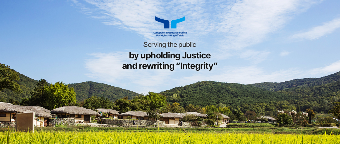 Serving the public by upholding Justice and rewriting “Integrity” Corruption Investigation Office for High-ranking Officials URL