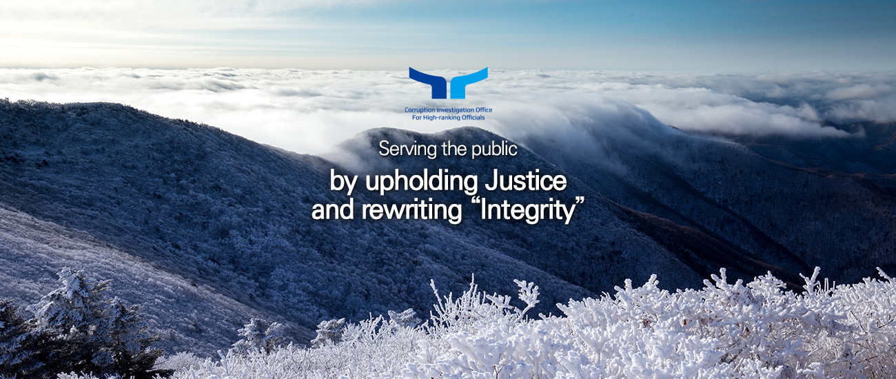 Serving the public by upholding Justice and rewriting “Integrity” Corruption Investigation Office for High-ranking Officials