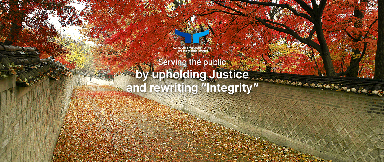 Serving the public by upholding Justice and rewriting “Integrity” Corruption Investigation Office for High-ranking Officials URL