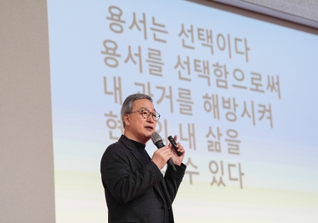 공수처 명사특강(12.1)