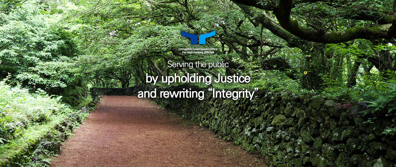 Serving the public by upholding Justice and rewriting “Integrity” Corruption Investigation Office for High-ranking Officials URL